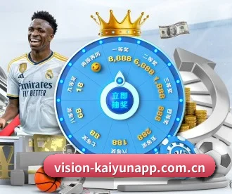 vision-kaiyunapp.com.cn APP 深度功能